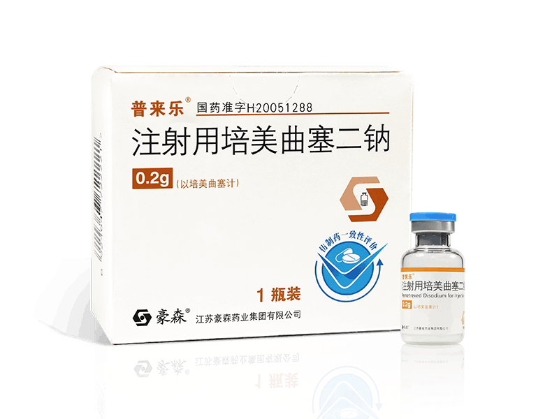 Pemetrexed for injection