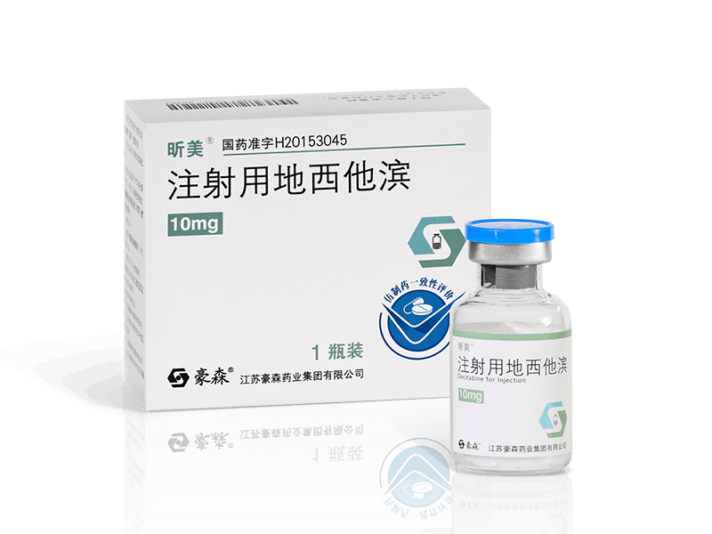 Decitabine for injection
