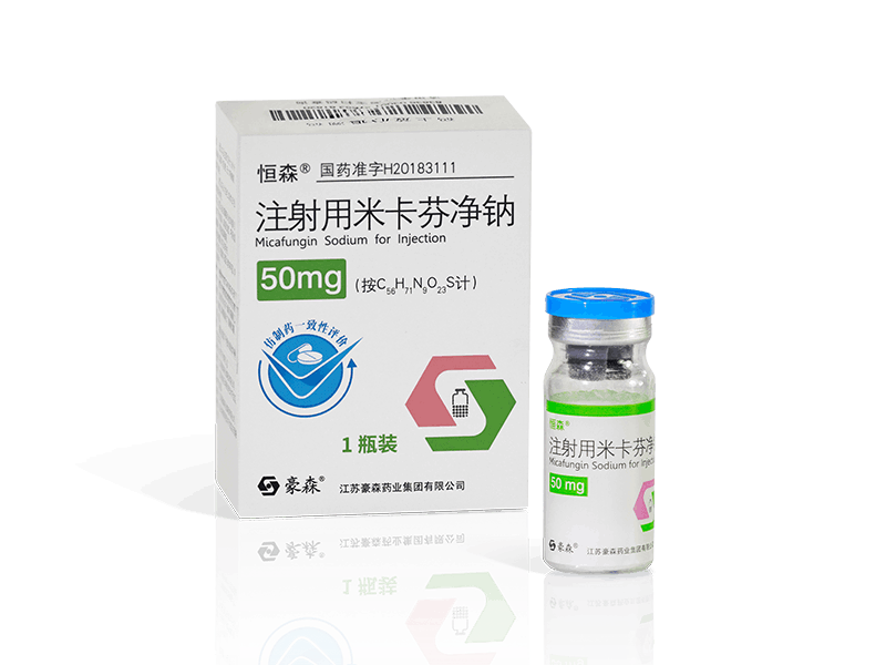 Micafungin for injection